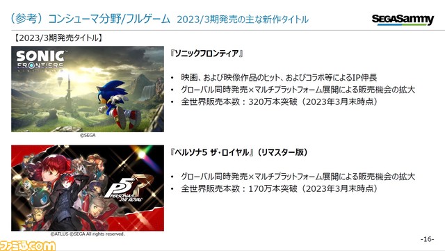 “決算”って何だ? →答え:会社を読み解く攻略本。もはやこれは“解体新書”。知ってるようで知らない“決算”についてゲームメーカーで学ぶ記事