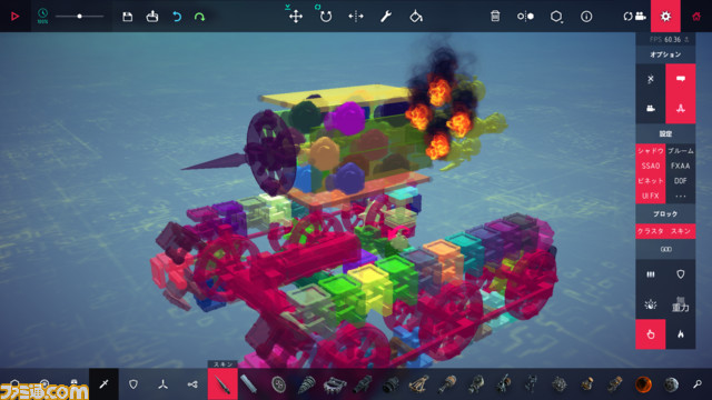 物理学×トンデモ兵器ゲーム『Besiege』学生時代ぶりの自由研究でいろいろ木っ端みじんにしよう! ミサイル戦車の作り方~爆発に無限軌道を添えて~【おすすめゲームレビュー】