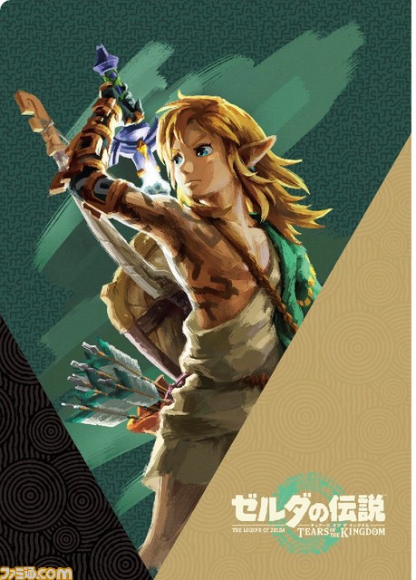 『ゼルダの伝説 ティアーズ オブ ザ キングダム』ローソンコラボが5月9日スタート。ポカポカ草の実味の“からあげクン”は体が温まりそう