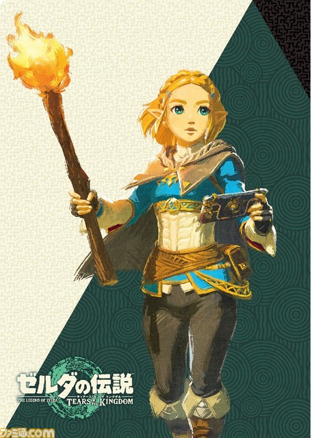 『ゼルダの伝説 ティアーズ オブ ザ キングダム』ローソンコラボが5月9日スタート。ポカポカ草の実味の“からあげクン”は体が温まりそう