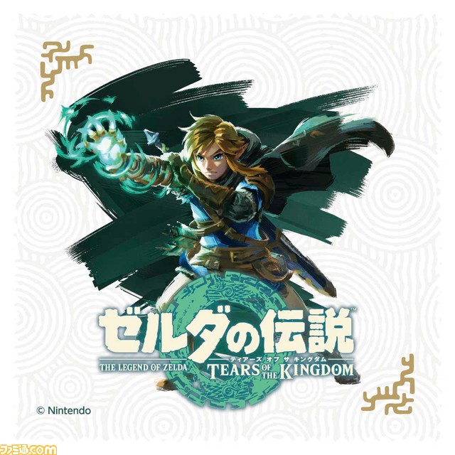 『ゼルダの伝説 ティアーズ オブ ザ キングダム』ローソンコラボが5月9日スタート。ポカポカ草の実味の“からあげクン”は体が温まりそう