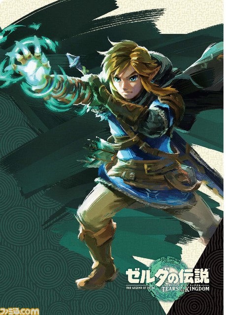 『ゼルダの伝説 ティアーズ オブ ザ キングダム』ローソンコラボが5月9日スタート。ポカポカ草の実味の“からあげクン”は体が温まりそう