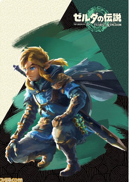 『ゼルダの伝説 ティアーズ オブ ザ キングダム』ローソンコラボが5月9日スタート。ポカポカ草の実味の“からあげクン”は体が温まりそう