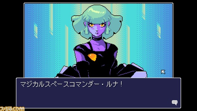 『リードオンリーメモリーズ：ニューロダイバー』