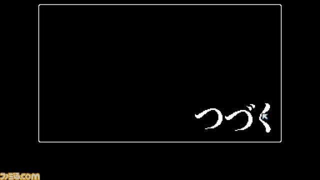 『リードオンリーメモリーズ：ニューロダイバー』