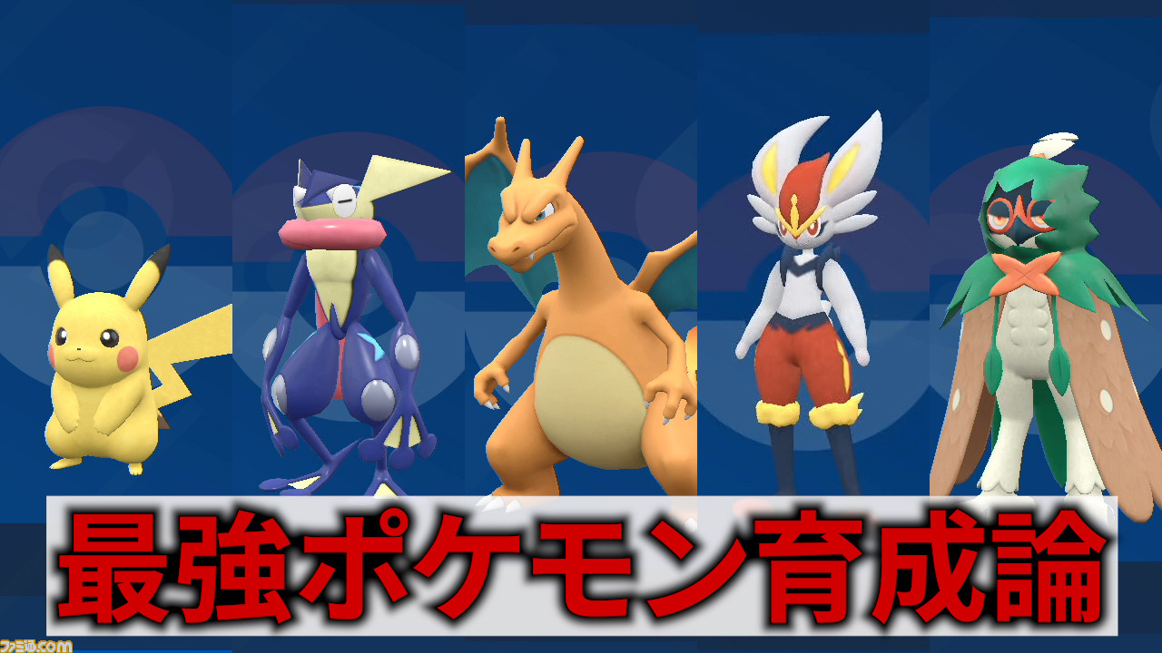 ポケットモンスター最強データ入りソフト サン×2 - ニンテンドー3DS