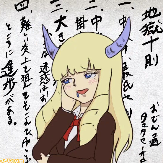 『ふりかけ☆スペイシ―』ナウでヤングなネタのオンパレード! “ネオ昭和”のカオス空間へ!【とっておきインディー】