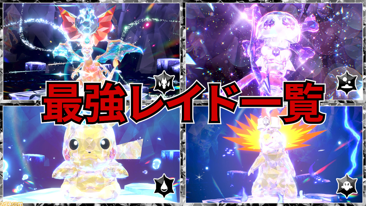 いいスタイル 3DS 公式日本サイト ポケットモンスター ウルトラムーン