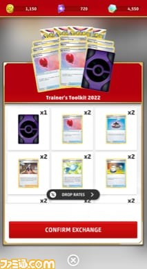 【ポケカ】オンライン版『ポケモンTCGライブ』6月8日に海外向けにサービス開始。日本での展開にも期待