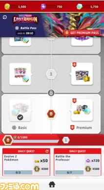 【ポケカ】オンライン版『ポケモンTCGライブ』6月8日に海外向けにサービス開始。日本での展開にも期待