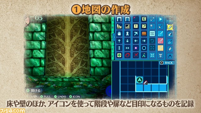 『世界樹の迷宮I・II・III HD リマスター』シリーズ未経験者向けのゲーム紹介映像が公開。ゲームシステムや戦闘、迷宮探索などを解説