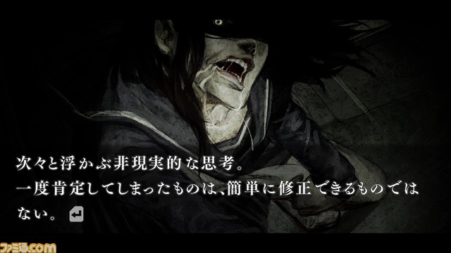 『流行り神1・2・3パック』の予約特典オリジナルサウンドトラックの内容が公開。ゲーム内BGMに加えて、“Phantom”と“聴いteハ逝ケなイ唄”のボーカル曲も収録。Nippon1ショップで予約受付中