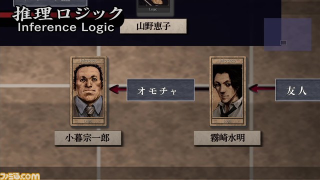 『流行り神1・2・3パック』の予約特典オリジナルサウンドトラックの内容が公開。ゲーム内BGMに加えて、“Phantom”と“聴いteハ逝ケなイ唄”のボーカル曲も収録。Nippon1ショップで予約受付中