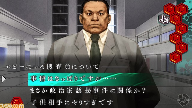 『流行り神1・2・3パック』の予約特典オリジナルサウンドトラックの内容が公開。ゲーム内BGMに加えて、“Phantom”と“聴いteハ逝ケなイ唄”のボーカル曲も収録。Nippon1ショップで予約受付中