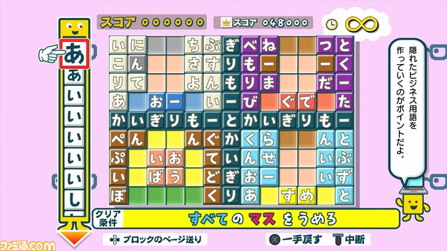 格ゲーのプロゲーマーはどんなゲームでもうまいのか？ “1本満足バーPresents 野田クリスタルがプロゲーマーを招集？ パーフェクトゲーマー決定戦!!”が5月27日20時より配信