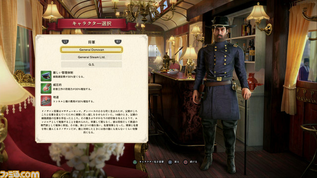 『レイルウェイ エンパイア 2』本格鉄道経営シミュレーションの続編は面倒な細かな操作もオート化し、前作から自由度と遊びの幅が格段に広がった