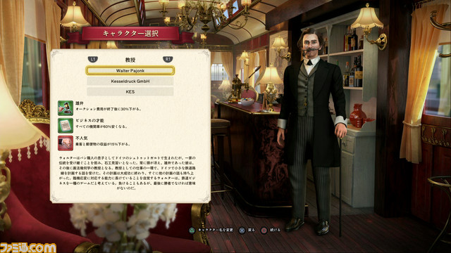 『レイルウェイ エンパイア 2』本格鉄道経営シミュレーションの続編は面倒な細かな操作もオート化し、前作から自由度と遊びの幅が格段に広がった