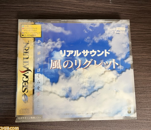 『Dの食卓』鬼才・飯野賢治を17年間支えた“ゲームクリエイターの妻”飯野由香さんインタビュー。常に隣にいた妻だからこそ見えていたもの
