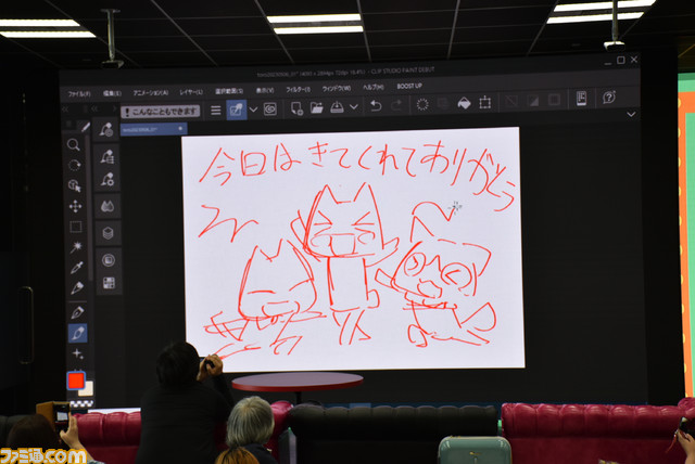 【どこいつ】トロの誕生日会が4年ぶりに開催。トロとクロのかわいさはいつまでも変わらず、お父さんもお姉さんも家族連れも笑顔なイベントリポートをお届けニャ