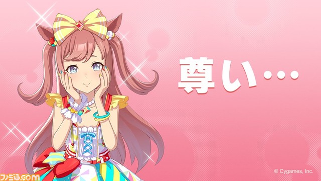 『ウマ娘』『グラブル』『プリコネR』などサイゲの名作よりリプ用画像12枚が配布。グラン、スぺちゃんたちの「ありがとう」やキャルの「ヤバいわよ」など便利な画像が多数登場