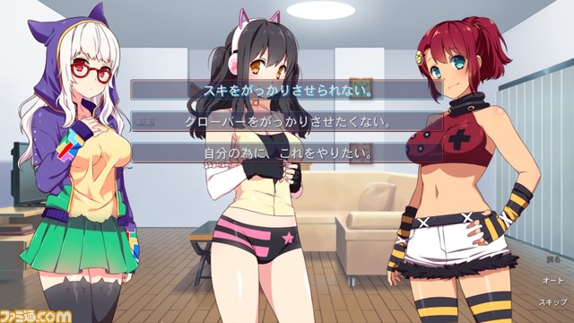 Switch版『サクラ・ゲーマー』5月11日より発売。猫姫が幼馴染のクローバーやスキとともに人気ゲームの開発を目指すアドベンチャーゲーム