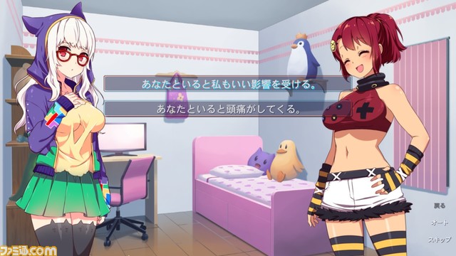 Switch版『サクラ・ゲーマー』5月11日より発売。猫姫が幼馴染のクローバーやスキとともに人気ゲームの開発を目指すアドベンチャーゲーム