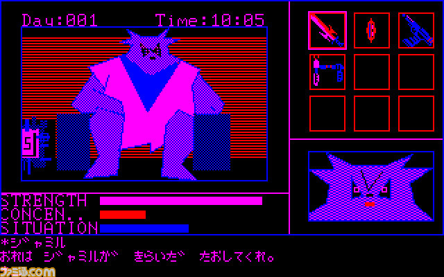 スターアーサー伝説III テラ4001』（PC-6001mkII版）が本日（5/9