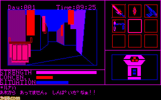 スターアーサー伝説III テラ4001』（PC-6001mkII版）が本日（5/9