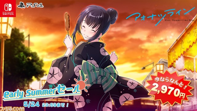 『アイキス3cute』5374円、『キスから始まるギャルの恋』1989円、『ボクと彼女(女医)の診察日誌』990円など、エンターグラム作品がお買い得となるセールが開催