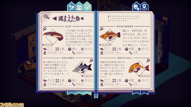 『Moonglow Bay』寂れた港町ムーングロウベイを漁業で復興させよう。ボクセルアートの四角い世界で釣りとハートフルなストーリーを満喫【とっておきインディー】