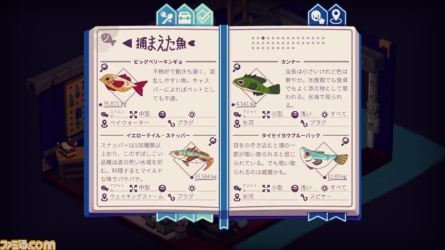 『Moonglow Bay』寂れた港町ムーングロウベイを漁業で復興させよう。ボクセルアートの四角い世界で釣りとハートフルなストーリーを満喫【とっておきインディー】