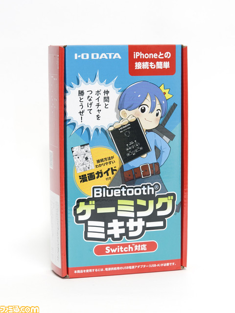 ボイスチャット入門機材の答えが出た。Bluetooth接続ミキサーとスマホで全ハードのボイチャに対応。『Apex』も『モンハン』も『FF14』も、会話しながら遊ぶならこれ
