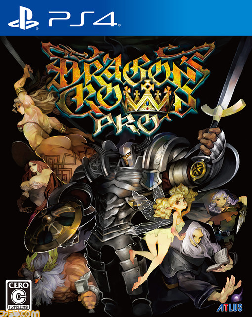 『十三機兵防衛圏』35%オフ、『ソウルハッカーズ2』40%オフなど、アトラス作品セールがPSストアにて開催