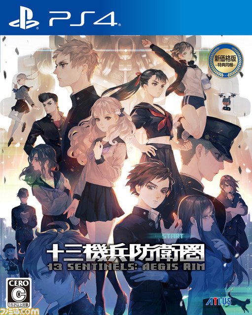 『十三機兵防衛圏』35%オフ、『ソウルハッカーズ2』40%オフなど、アトラス作品セールがPSストアにて開催