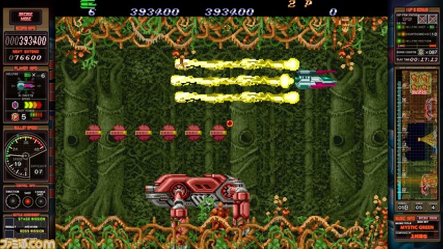 エムツーの生放送番組が5月18日19時より配信。『ゼロファイアー』収録タイトル名や『怒首領蜂大往生 臨廻転生』の新規描き下ろしイラストなどをお届け