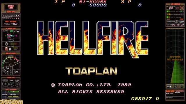 エムツーの生放送番組が5月18日19時より配信。『ゼロファイアー』収録タイトル名や『怒首領蜂大往生 臨廻転生』の新規描き下ろしイラストなどをお届け