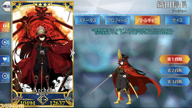 【FGO】巡霊の祝祭第2弾でハロエリ、ブレエリ、織田信長、謎のアイドルXオルタが再配布。強化クエストも実装