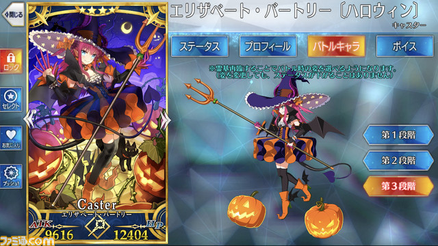 【FGO】巡霊の祝祭第2弾でハロエリ、ブレエリ、織田信長、謎のアイドルXオルタが再配布。強化クエストも実装