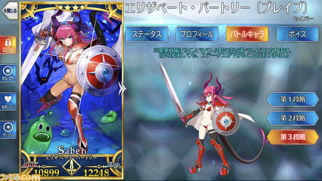 【FGO】巡霊の祝祭第2弾でハロエリ、ブレエリ、織田信長、謎のアイドルXオルタが再配布。強化クエストも実装