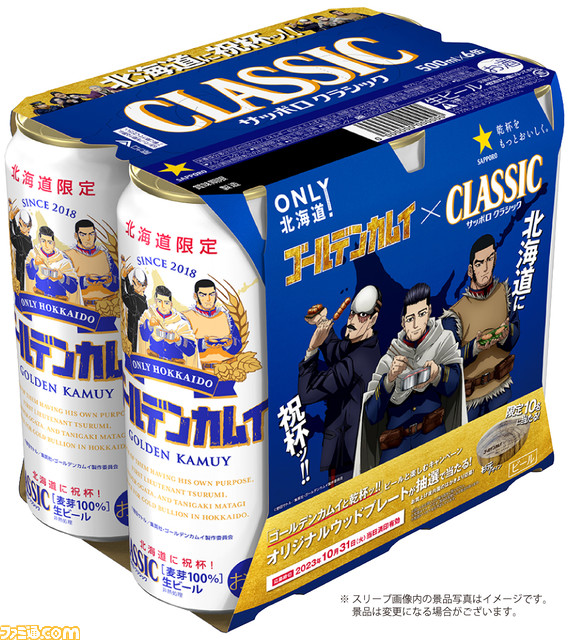 05CLASSIC_23_sleeve_500