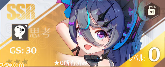 【幻塔】新キャラ グノノの性能を先行公開。特性＆万物共鳴で最終与ダメージを大きく上昇できる物理アタッカー【Tower of Fantasy】