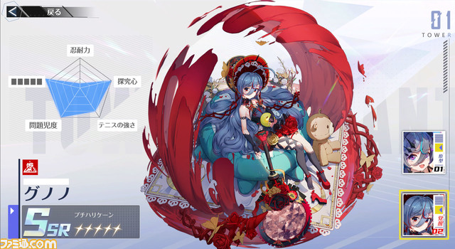 【幻塔】新キャラ グノノの性能を先行公開。特性＆万物共鳴で最終与ダメージを大きく上昇できる物理アタッカー【Tower of Fantasy】