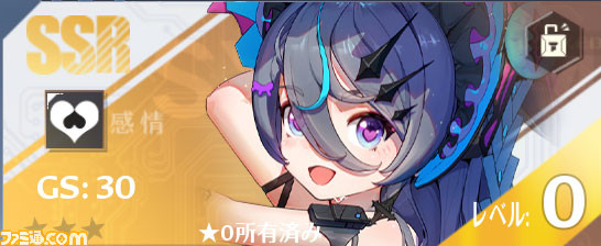 【幻塔】新キャラ グノノの性能を先行公開。特性＆万物共鳴で最終与ダメージを大きく上昇できる物理アタッカー【Tower of Fantasy】