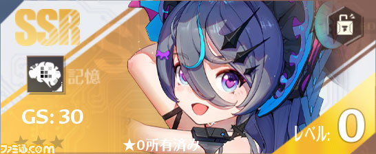 【幻塔】新キャラ グノノの性能を先行公開。特性＆万物共鳴で最終与ダメージを大きく上昇できる物理アタッカー【Tower of Fantasy】