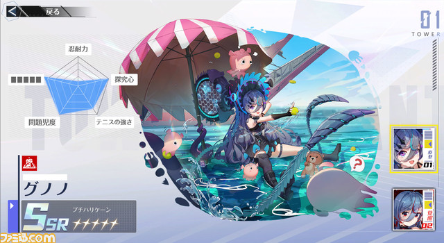 【幻塔】新キャラ グノノの性能を先行公開。特性＆万物共鳴で最終与ダメージを大きく上昇できる物理アタッカー【Tower of Fantasy】