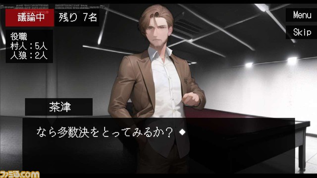 人狼を題材にしたテキストアドベンチャー『ぼくは人狼になりたい』Steamストアページが開設。ストーリーを読みながら人狼ゲームの戦略や考え方が楽しめる