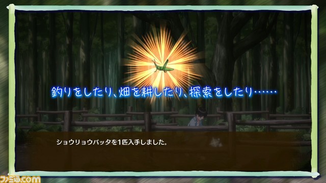 恋愛とスローライフを満喫するアドベンチャー『俺の有休恋物語』のトレーラーが公開。田舎生活を楽しみながら三姉妹との恋を育もう