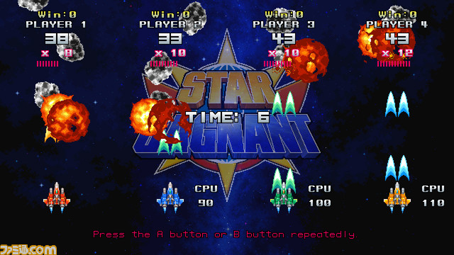 高橋名人監修の連打シューティング『スターガニアン』体験版リリース。縦横無尽にショットを放つ爽快感が味わえる