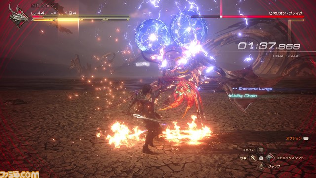 【FF16解説】アジト“シドの隠れ家” でやれること一覧。装備作成、ショップ、リスキーモブ、アレテ・ストーン、オーケストリオンなど詳細まとめ