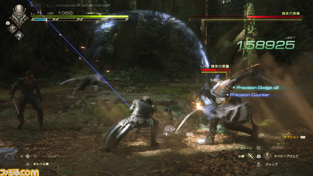 【FF16解説】アジト“シドの隠れ家” でやれること一覧。装備作成、ショップ、リスキーモブ、アレテ・ストーン、オーケストリオンなど詳細まとめ